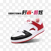 时尚运动鞋促销-空若网 时尚运动鞋促销-空若网