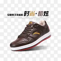 时尚运动鞋促销-空若网 时尚运动鞋促销-空若网