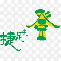 �����ȵǴ������������-������