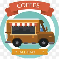 咖啡快餐车-空若网 咖啡快餐车-空若网