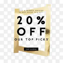 八折促销-空若网 八折促销-空若网