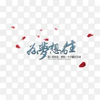 Ϊ�������-������