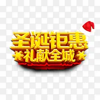 Ê¥µ®´ÙÏúÁ¢Ìå×ÖÉè¼Æ-¿ÕÈôÍø Ê¥µ®´ÙÏúÁ¢Ìå×ÖÉè¼Æ-¿ÕÈôÍø