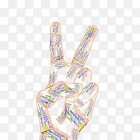 胜利的手指-空若网 胜利的手指-空若网