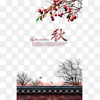 ��ɫ��Լ�＾��֦װ��ͼ��-������