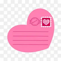 爱心卡片-空若网 爱心卡片-空若网