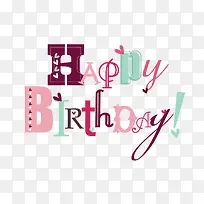 生日快乐1-空若网 生日快乐1-空若网