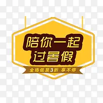 ������ն�ͯ��Ʒ������ǩ-������