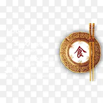 餐饮餐厅海报素材-空若网 餐饮餐厅海报素材-空若网