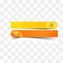 矢量橙色标签-空若网 矢量橙色标签-空若网