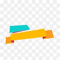 矢量橙色标签-空若网 矢量橙色标签-空若网