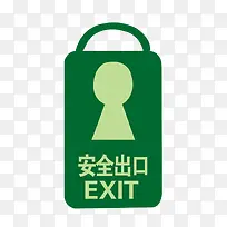安全出口标签-空若网 安全出口标签-空若网