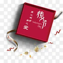 情人节效果礼盒-空若网 情人节效果礼盒-空若网