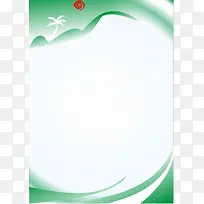 宣传栏展板模板-空若网 宣传栏展板模板-空若网