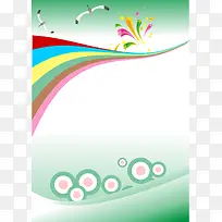 宣传栏展板模板-空若网 宣传栏展板模板-空若网