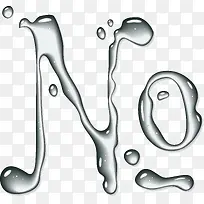 数学符号-空若网 数学符号-空若网