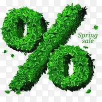 百分符号-空若网 百分符号-空若网