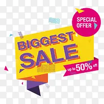 彩色的促销标签设计-空若网 彩色的促销标签设计-空若网