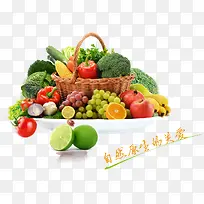 水果蔬菜图片-空若网 水果蔬菜图片-空若网