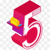 粉色数字创意中国移动-空若网 粉色数字创意中国移动-空若网