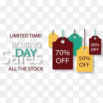 彩色促销标签挂饰横幅-空若网 彩色促销标签挂饰横幅-空若网