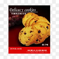 ʳƷ��װ-������