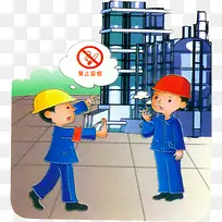 �������ذ�ȫ�ƶ�-������