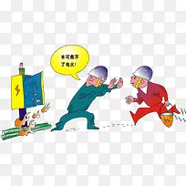 �������ذ�ȫ�ƶ�-������