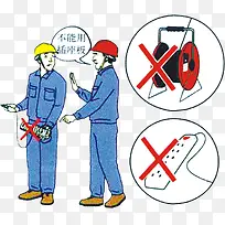 �������ذ�ȫ�ƶ�-������