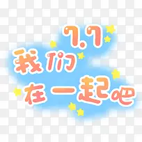 可爱卡通幼儿装饰-空若网 可爱卡通幼儿装饰-空若网