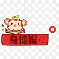 可爱卡通幼儿装饰-空若网 可爱卡通幼儿装饰-空若网