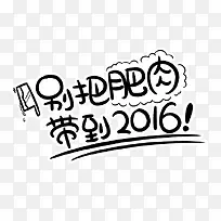 可爱卡通幼儿装饰-空若网 可爱卡通幼儿装饰-空若网