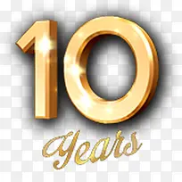 数字10年立体字-空若网 数字10年立体字-空若网