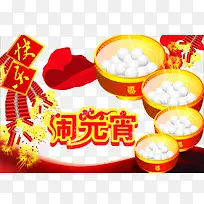 ������Ԫ��-������