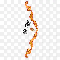 中国风海报背景素材-空若网 中国风海报背景素材-空若网