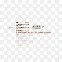 快乐心情组合文字-空若网 快乐心情组合文字-空若网