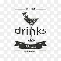 夏日饮品必点-空若网 夏日饮品必点-空若网