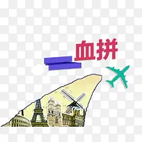 ���γ���װ��ͼ��-������