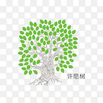 ��ɫ��Ը��-������