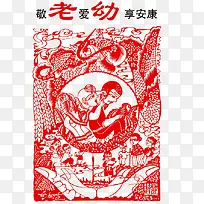 ���ϰ��׼�ֽ-������