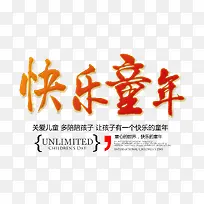 ����ͯ����-������