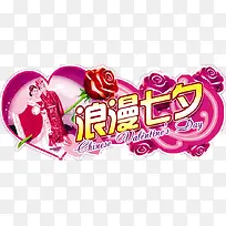 七夕-空若网 七夕-空若网