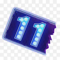 双十一促销走马灯-空若网 双十一促销走马灯-空若网