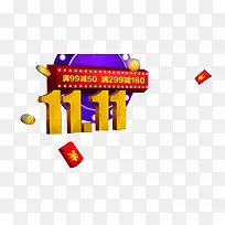 双十一元素设计-空若网 双十一元素设计-空若网