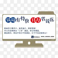 矢量扁平化电脑-空若网 矢量扁平化电脑-空若网