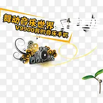 时尚音乐-空若网 时尚音乐-空若网