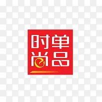 ʱ�е�Ʒ-������