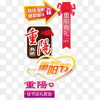 节日促销-空若网 节日促销-空若网