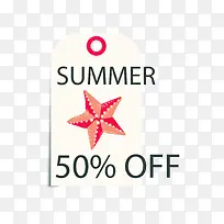 夏季海鲜半价促销标贴-空若网 夏季海鲜半价促销标贴-空若网