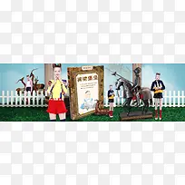 时尚女装森林海报-空若网 时尚女装森林海报-空若网